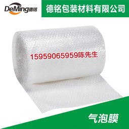 福州气泡膜 品质保障·厂家直供·批发首选