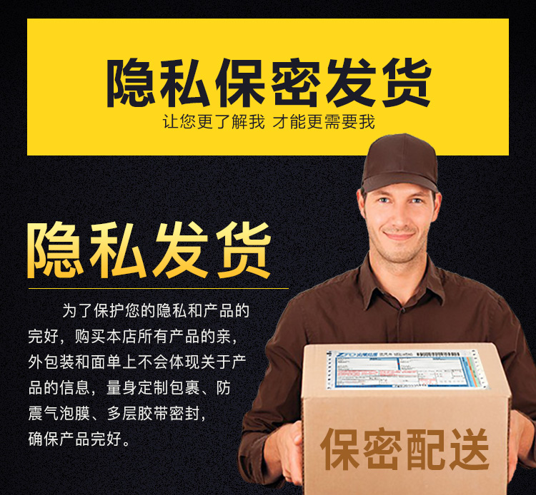 关于“勃天下”复合型滋补品的内容说明